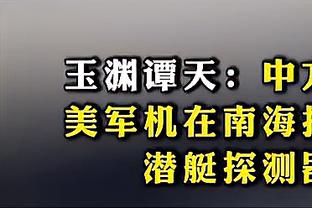 日本球迷：韩国队一如既往的粗暴，膝盖踢脸有点过了、犯规太多了