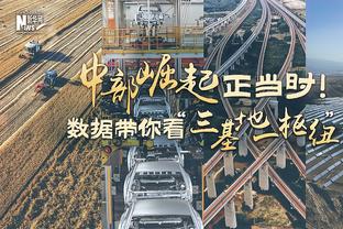 一剑封喉！王哲林压哨三分绝杀 全场21中11砍26分12板